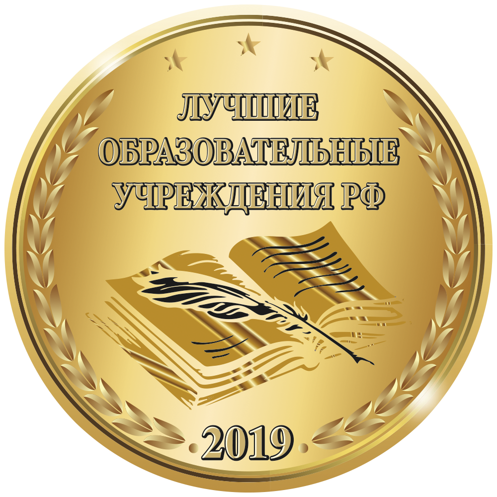 Гефест